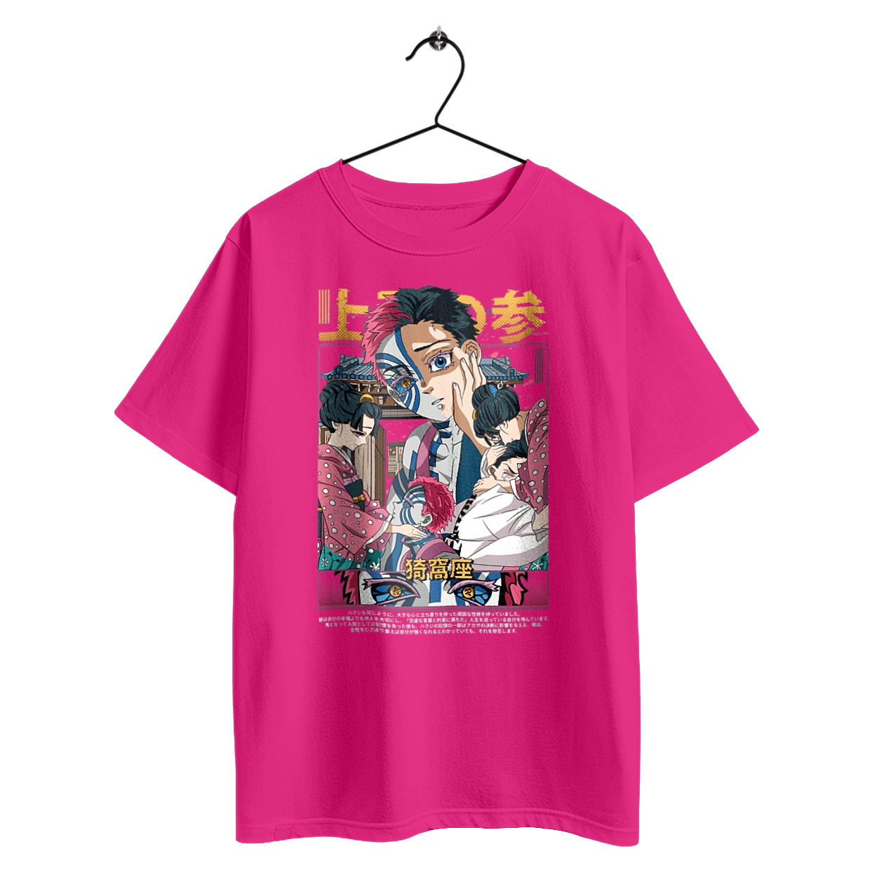 Клинок Рассекающий Демонов Аказа