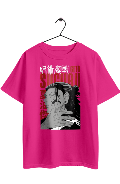 Футболка оверсайз з принтом "Магічна битва Гето". Anime, geto, jujutsu kaisen, manga, suguru geto, аніме, гето, магічна битва, манга, сугуру гето. 2070702