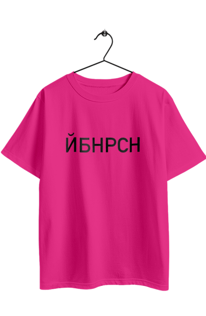 Футболка оверсайз с принтом Йобана русня. Йбнрсн, йобана русская, мем, русские пизда. 2070702