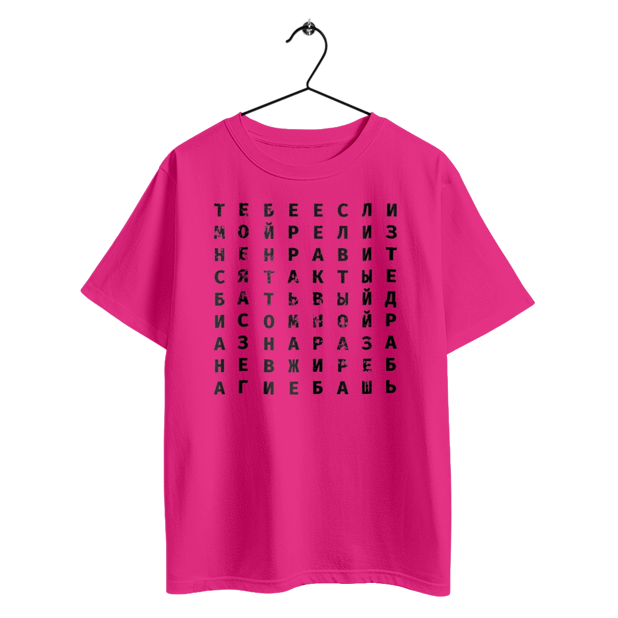 Якщо не подобається реліз