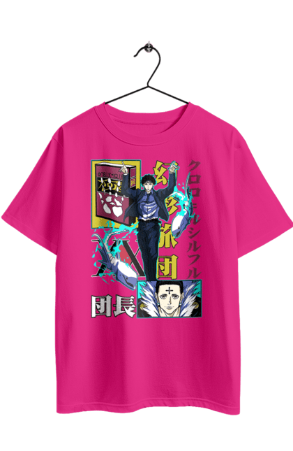 Футболка оверсайз з принтом "Хантер × Хантер Куроро". Chrollo, chrollo lucilfer, hunter × hunter, hunter hunter, аніме, куроро, куроро люцифер, манга, хантер. 2070702