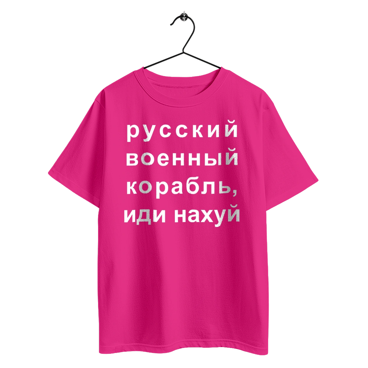 Russian warship, fuck you