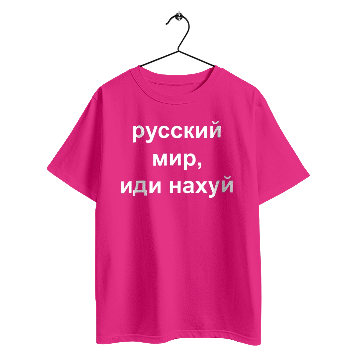 Russian world, go fuck yourself