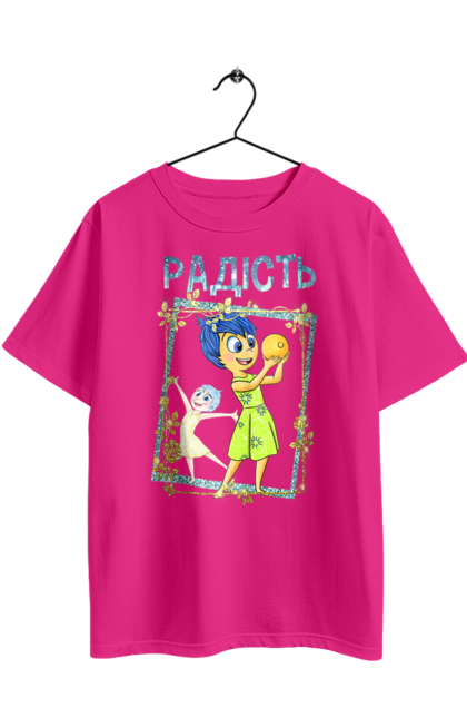 Футболка оверсайз з принтом "Думками навиворіт Радість". Inside out, joy, pixar, думками навиворіт, емоції, мультфільм, радість. 2070702