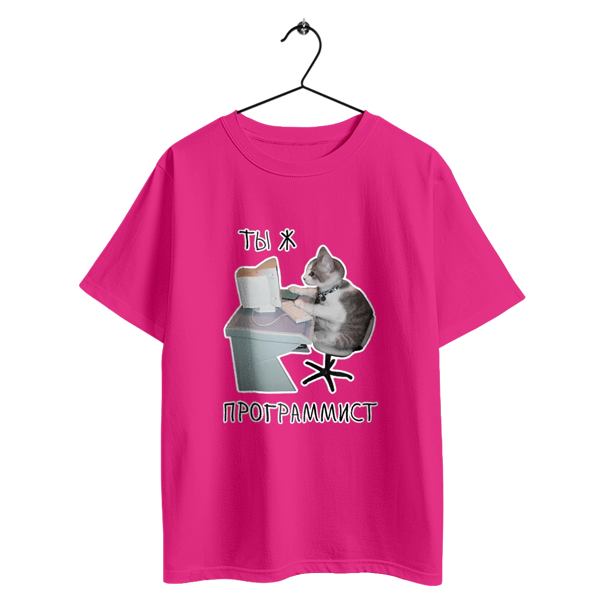 Are you a programmer?