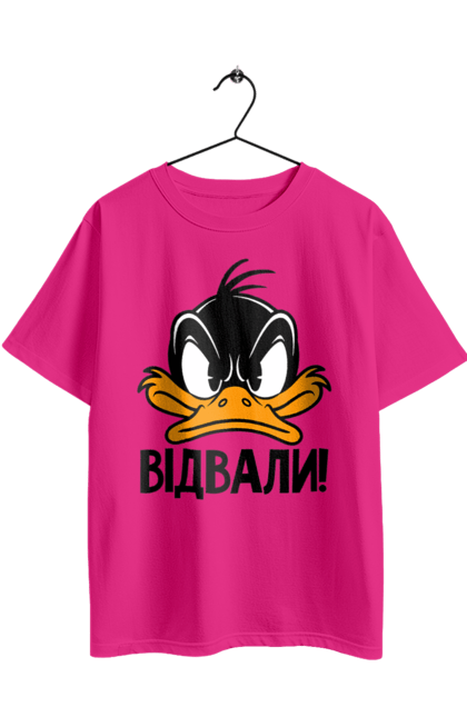 Футболка оверсайз з принтом "Даффі Дак Відвали". Даффі дак, дісней, жовте каченя, каченя, качка, качки, качкодзьоб, смішне, українське. 2070702