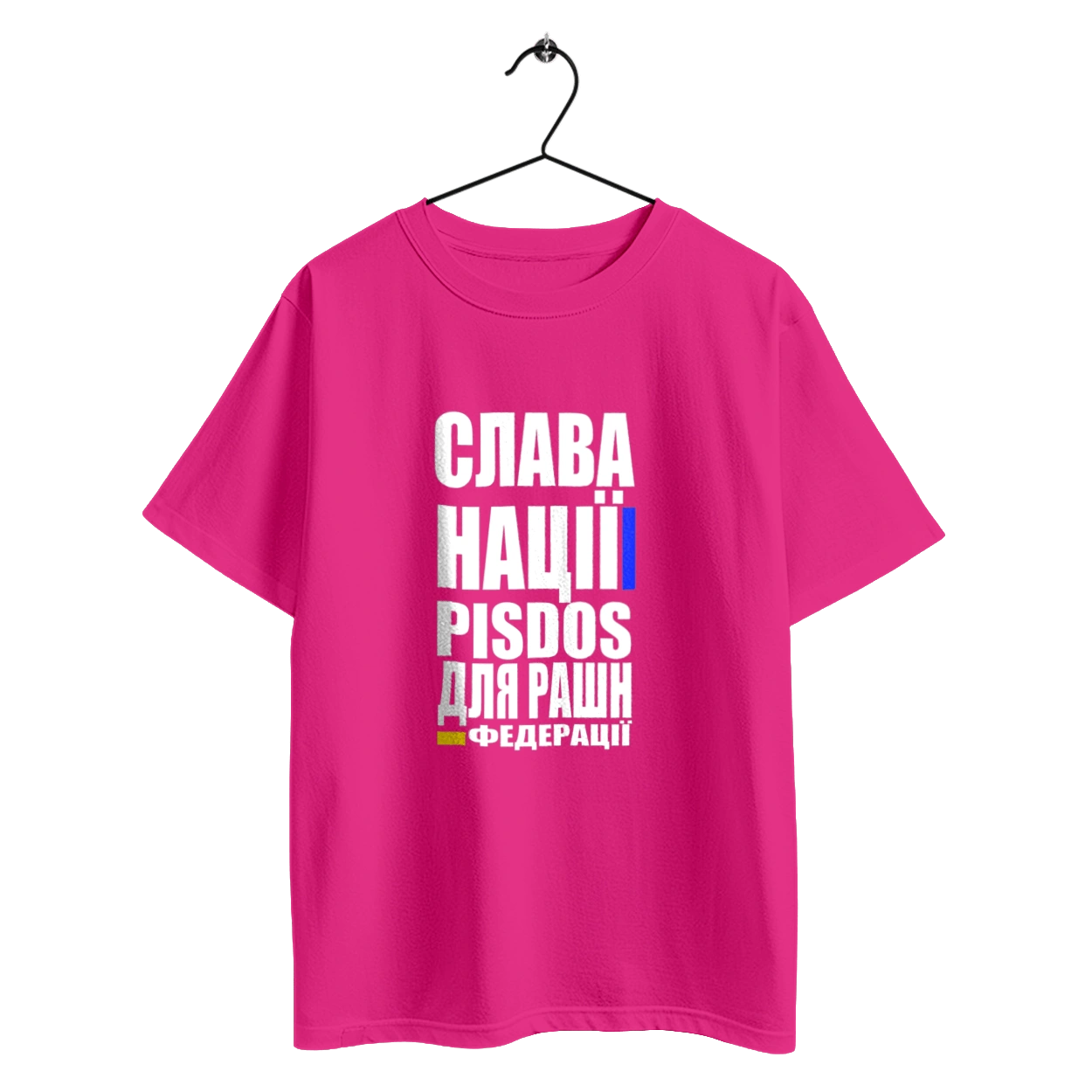 Слава нации, песдос для русской федерации