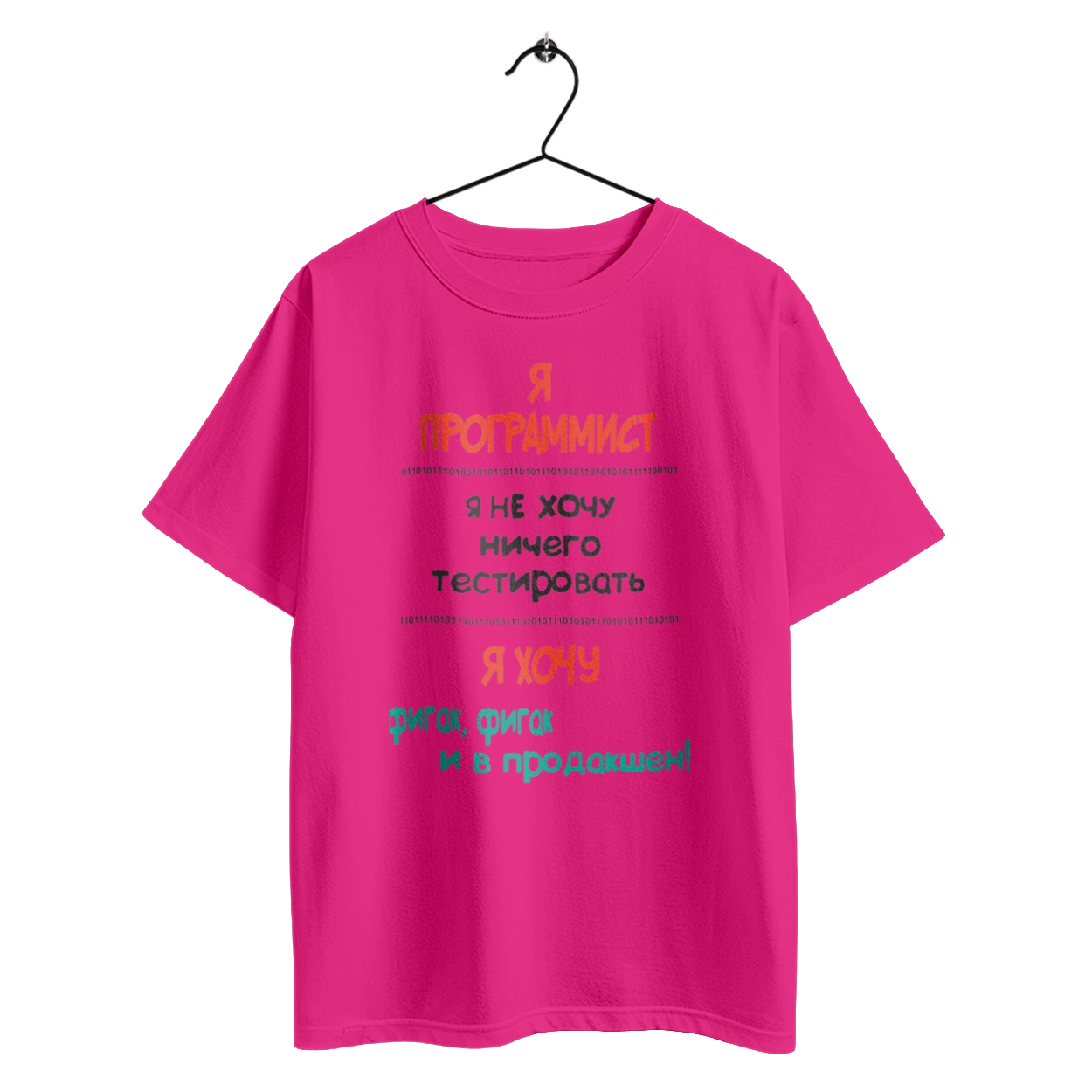 I am a computer programmer