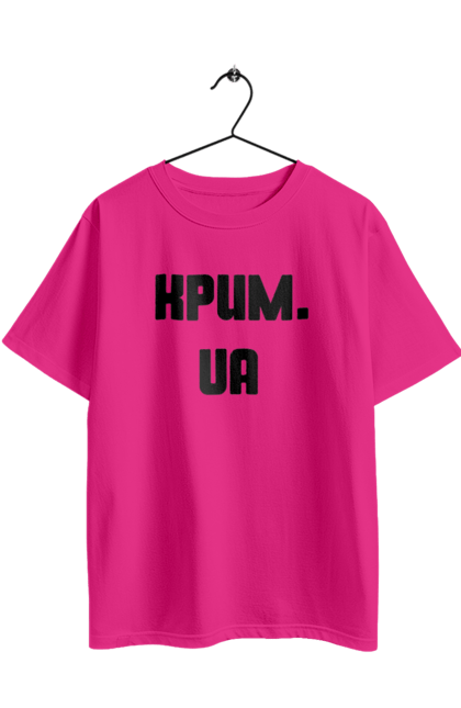 Футболка оверсайз з принтом "Крим україна". Крим, наш край, непокор, півострів, україна. 2070702