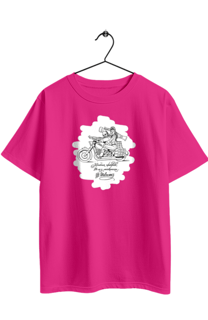 Футболка оверсайз з принтом "Шевченка на мотоциклі". Вірш, енеїда, книги, кобзар, мотоцикл, українка, шевченка. 2070702