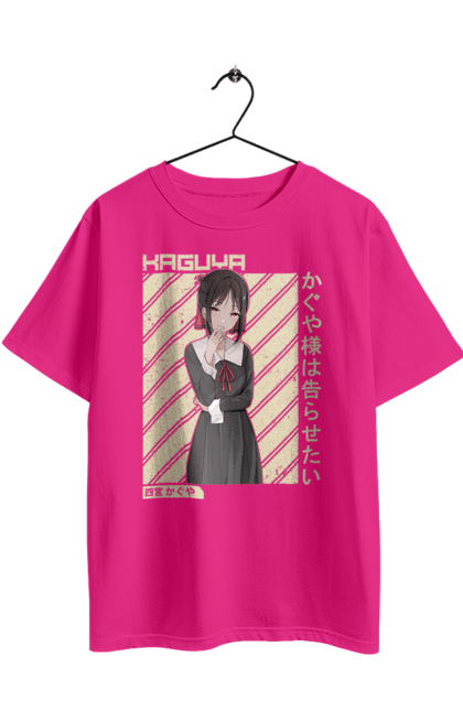 Футболка оверсайз з принтом "Каґуя хоче, щоб їй зізналися". Anime, kaguya-sama, manga, аніме, кагуя, комедія, манга, пані кагуя, романтика. 2070702