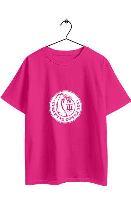 Футболка оверсайз з принтом "Секретна сотня білий моноцвіт". Sarabeevart, день незалежності, друк, купити, секретна, сотня, україна. 2070702