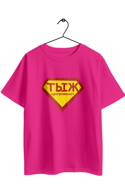 Футболка оверсайз з принтом "Тиж програміст". Angular, c, css, html, it, javascript, jquery, php, python, react, svelt, vue, айтишник, айті, гумор, код, кодувати, прогер, програміст, програмісти, ти ж, ти ж програміст, тиж програміст. 2070702