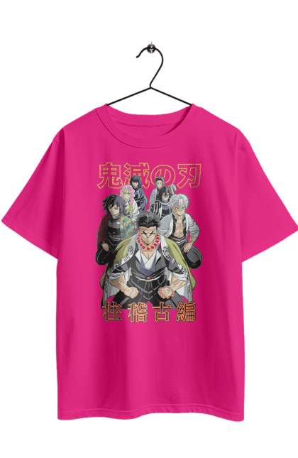 Футболка оверсайз з принтом "Винищувач Демонів Стовпи". Demon slayer, hashira, kimetsu no yaiba, аніме, винищувач демонів, манга, стовпи. 2070702