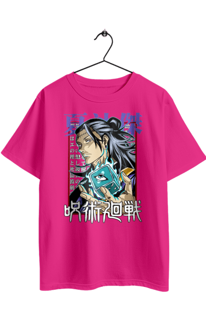 Футболка оверсайз з принтом "Магічна битва Гето". Anime, geto, jujutsu kaisen, manga, suguru geto, аніме, гето, магічна битва, манга, сугуру гето. 2070702