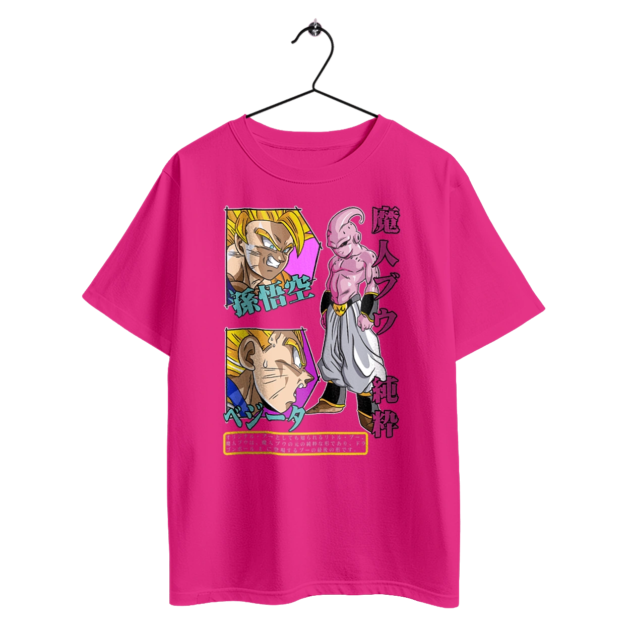 Dragon Ball Majin Buu