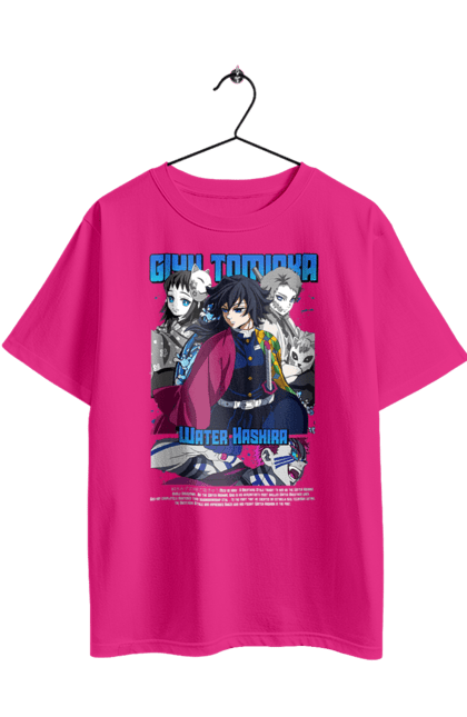 Футболка оверсайз з принтом "Винищувач Демонів Гію". Demon slayer, giyu, giyu tomioka, kimetsu no yaiba, аніме, винищувач демонів, гію, гію томіока, манга, серіал. 2070702