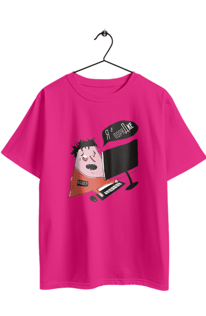 Футболка оверсайз з принтом "Я в порядку". Angular, c, css, html, it, javascript, jquery, php, python, react, svelt, vue, айтишник, айті, гумор, код, кодувати, прогер, програміст, програмісти, ти ж, ти ж програміст, тиж програміст. 2070702