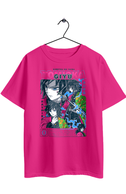 Футболка оверсайз з принтом "Винищувач Демонів Гію". Demon slayer, giyu, giyu tomioka, kimetsu no yaiba, аніме, винищувач демонів, гію, гію томіока, манга, серіал. 2070702
