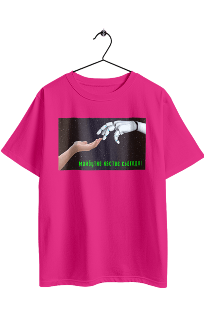 Футболка оверсайз з принтом "Майбутнє Настає Сьогодні". Айті, айтішник, андроїд, гик, жінка, знання, інженер, інтелект, кібер, кібернетика, кіборг, код, комп, комп`ютерник, машинне навчання, мікросхема, мозок, портрет, програміст, професіонал, професія, робот, роботехника, розробник, розум, хакер, штучний інтелект, штучний розум. 2070702