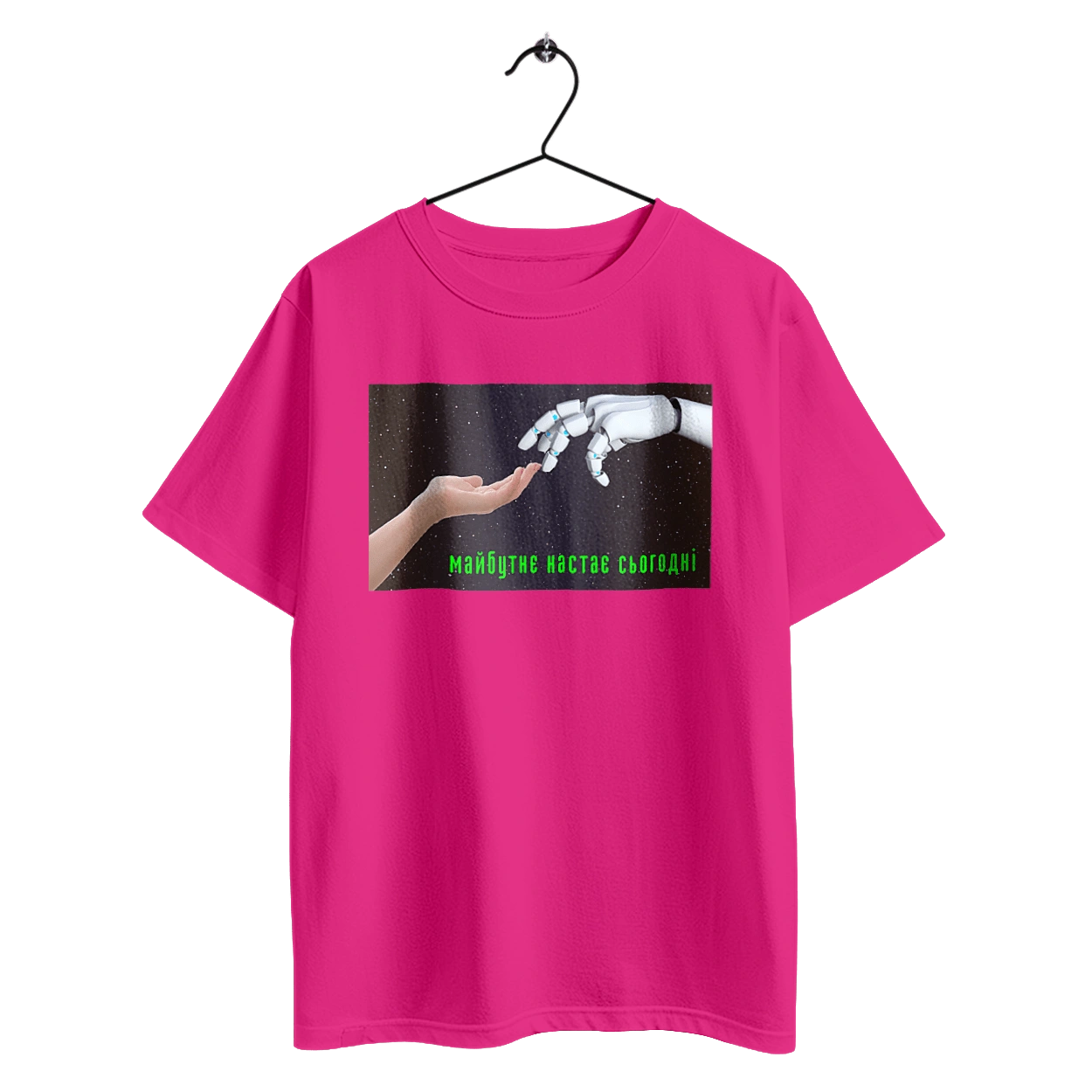 The Future Comes Today