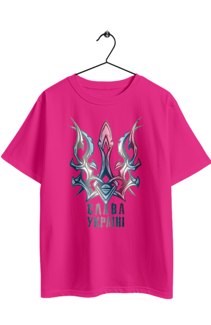 Футболка оверсайз з принтом "Тризуб слава Україні кольоровий". Воля, свобода, слава україні, тризуб, тризуб слава україні, україна, я українець. 2070702