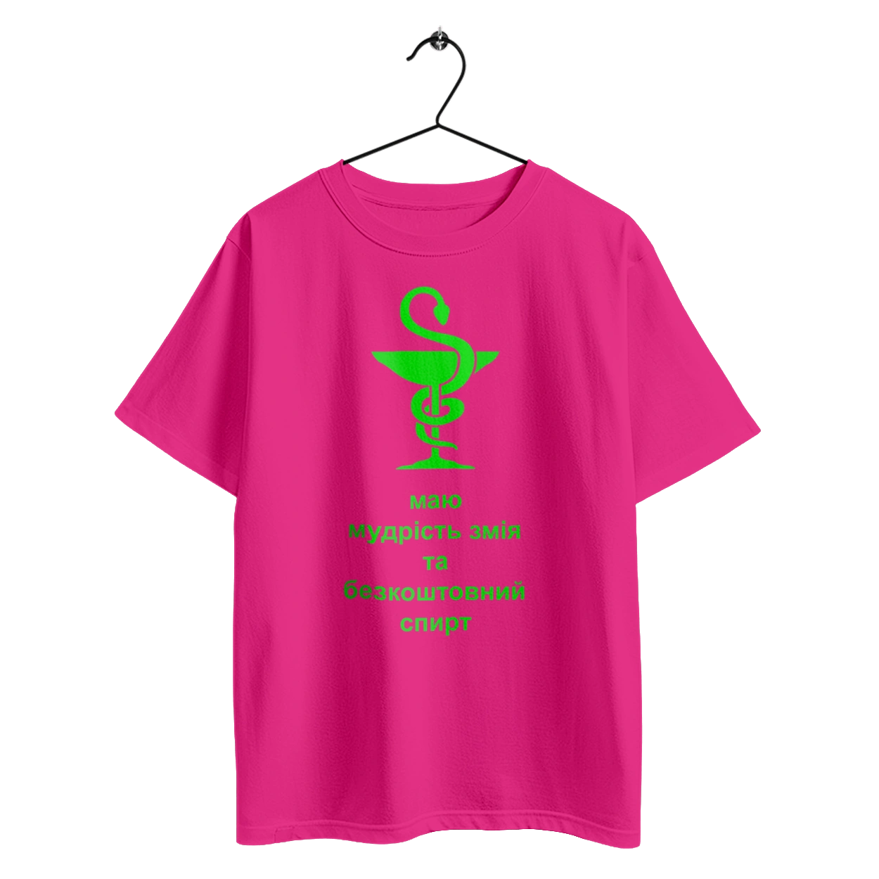 Змій медицини