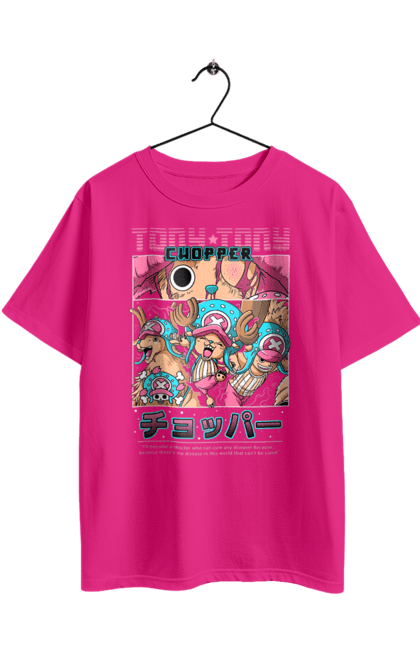 Футболка оверсайз з принтом "Ван Піс Тоні Тоні Чоппер". One piece, аніме, ван пис, манга, пригоди, ранобе, серіал, тоні тоні чоппер, фентезі. 2070702