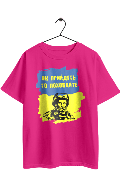 Oversized t-shirt with prints Taras Shevchenko, when they come, bury them. Flag, shevchenko, symbol of ukraine, taras shevchenko, ukraine. 2070702