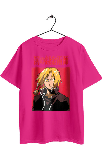 Футболка оверсайз з принтом "Сталевий Алхімік Едвард Елрік". Fullmetal alchemist, аніме, драма, едвард, едвард елрік, манга, ранобе, сталевий алхімік, стімпанк. 2070702