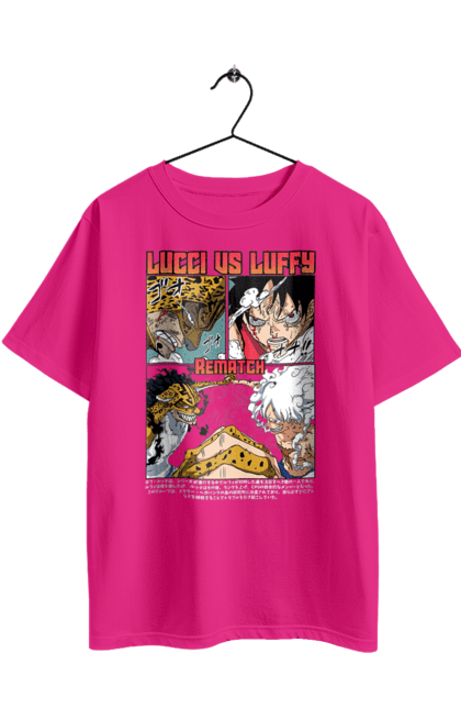 Футболка оверсайз з принтом "Ван Піс Роб Луччі и Луффі". Lucci, luffy, one piece, аніме, ван піс, луффі, луччі, манга, пірати, роб луччі. 2070702