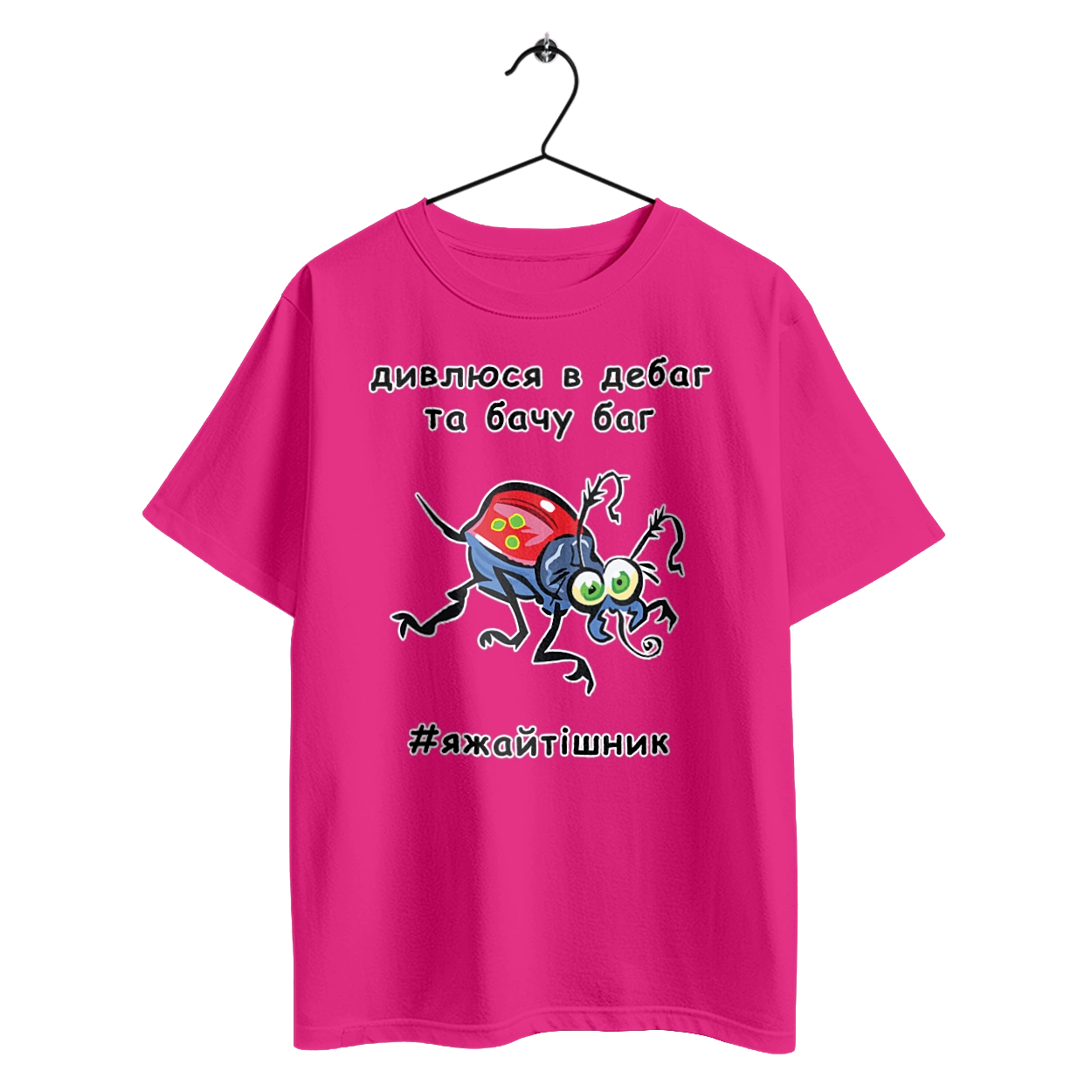 I Look At The Debugger