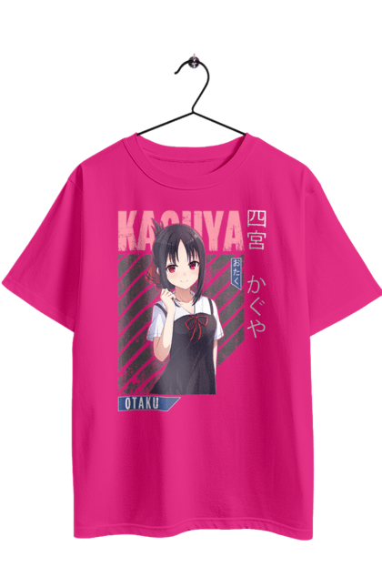 Футболка оверсайз з принтом "Каґуя хоче, щоб їй зізналися". Anime, kaguya-sama, manga, аніме, кагуя, комедія, манга, пані кагуя, романтика. 2070702