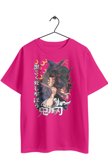 Футболка оверсайз з принтом "Винищувач Демонів Кокушибо". Demon slayer, kimetsu no yaiba, kokushibo, аніме, винищувач демонів, вища луна, дванадцять лун, демон, кокушибо, манга. 2070702