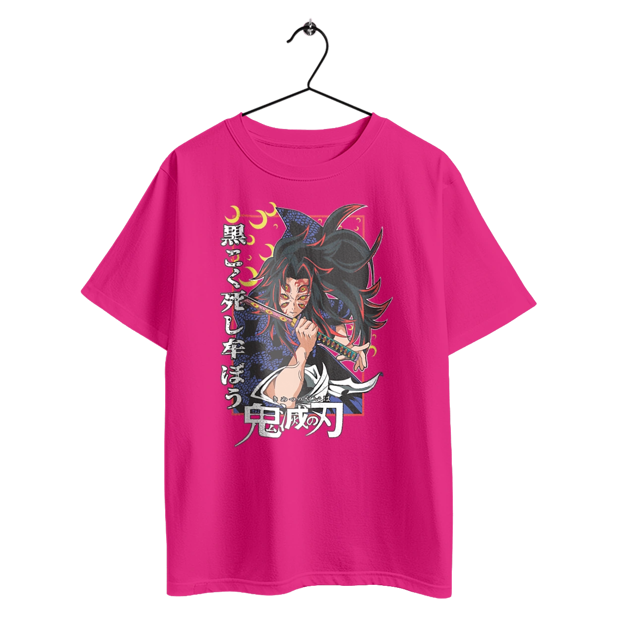 Винищувач Демонів Кокушибо