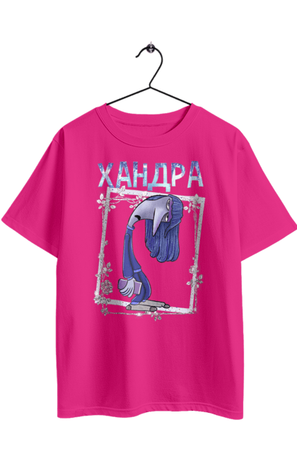 Футболка оверсайз з принтом "Думками навиворіт Хандра". Ennui, inside out, pixar, думками навиворіт, емоції, мультфільм, нудьга. 2070702