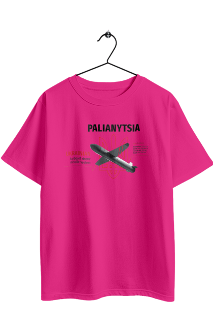 Футболка оверсайз з принтом "Паляниця". Герб, дрон, зброя, паляниця, ракета. 2070702