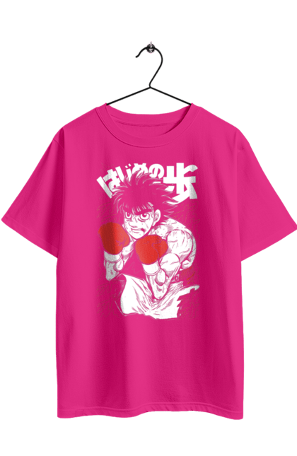 Футболка оверсайз з принтом "Перший крок". Anime, fighting, hajime no ippo, manga, аніме, бокс, манга, перший крок, серіал. 2070702