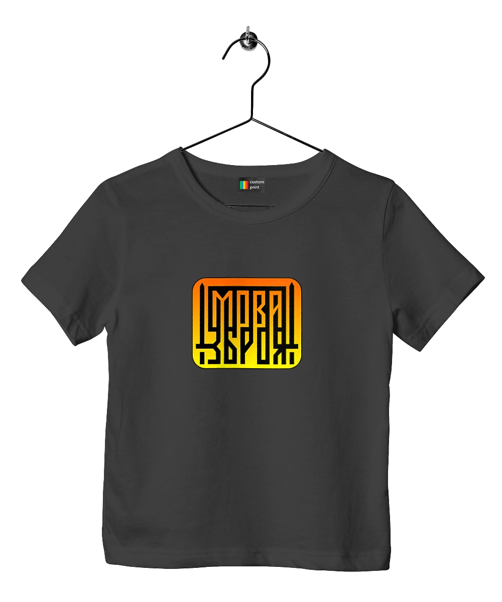 Language is a weapon