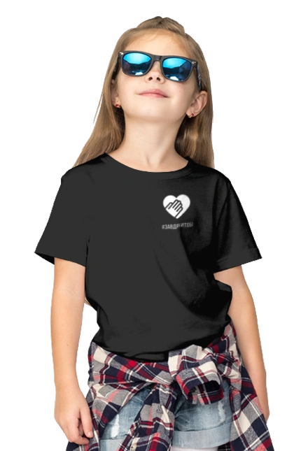 Завдякитобі