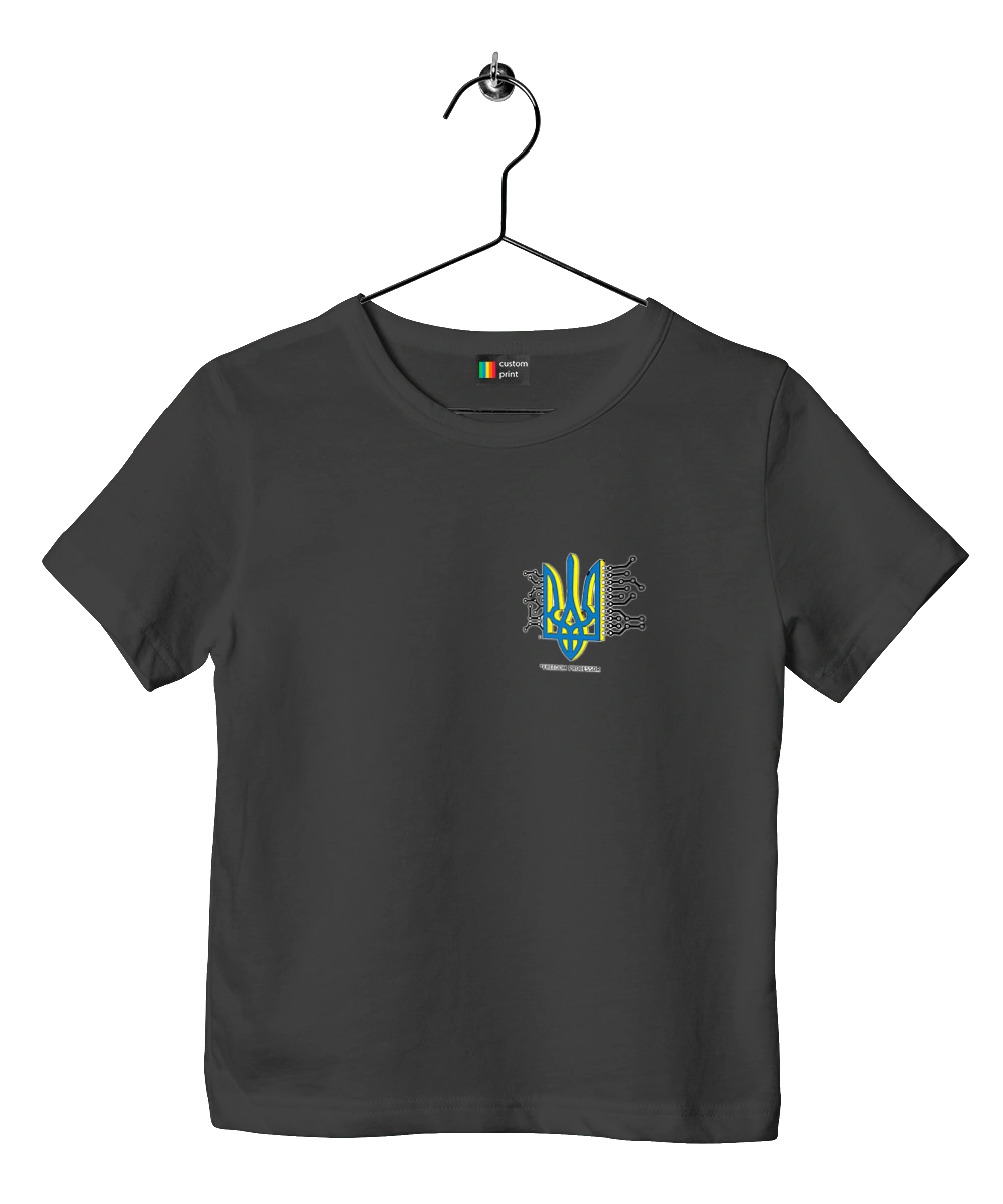 Freedom heart processor. Yellow and blue.