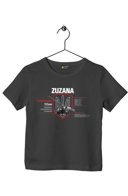 Футболка дитяча з принтом "Zuzana (САУ)". Zuzana, гаубиця, залужний, сюзанна. 2070702