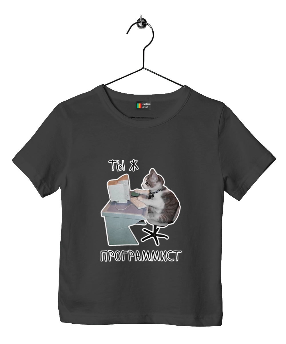 Are you a programmer?