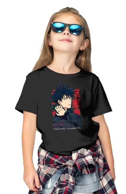 Jujutsu Kaisen Megumi