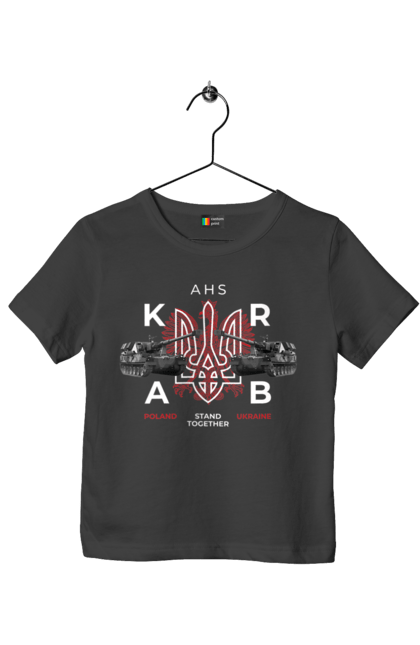 Футболка дитяча з принтом "AHS KRAB". Ahs krab, himars, krab, залужний, зброя. 2070702