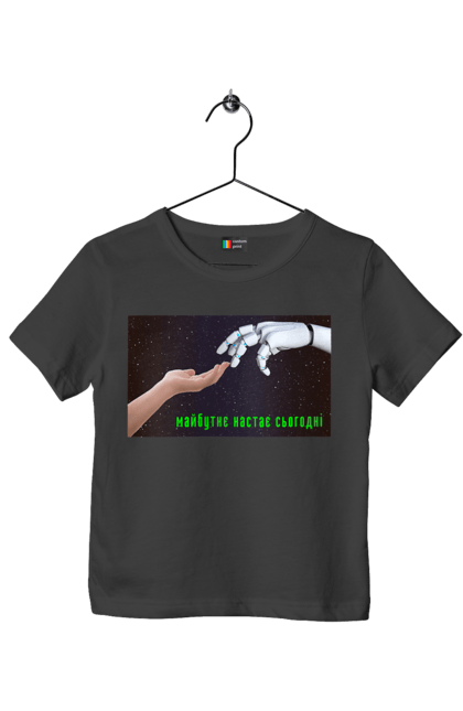 Футболка дитяча з принтом "Майбутнє Настає Сьогодні". Айті, айтішник, андроїд, гик, жінка, знання, інженер, інтелект, кібер, кібернетика, кіборг, код, комп, комп`ютерник, машинне навчання, мікросхема, мозок, портрет, програміст, професіонал, професія, робот, роботехника, розробник, розум, хакер, штучний інтелект, штучний розум. 2070702