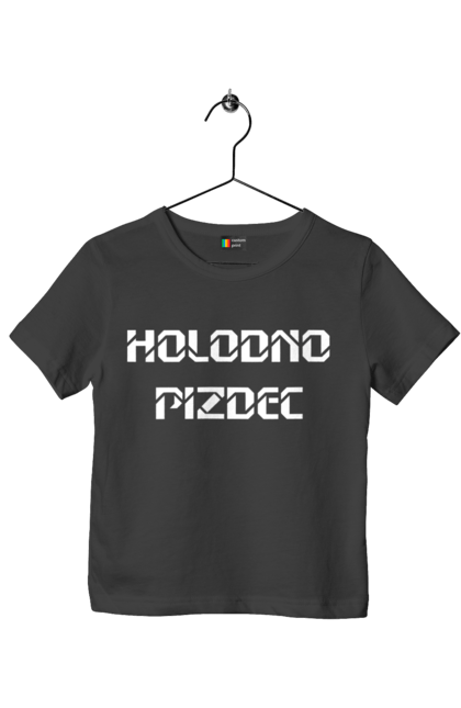 Футболка дитяча з принтом "Холодно". Гумор, з прикольним написом, зима, мем, погода, смішна, холодно. 2070702