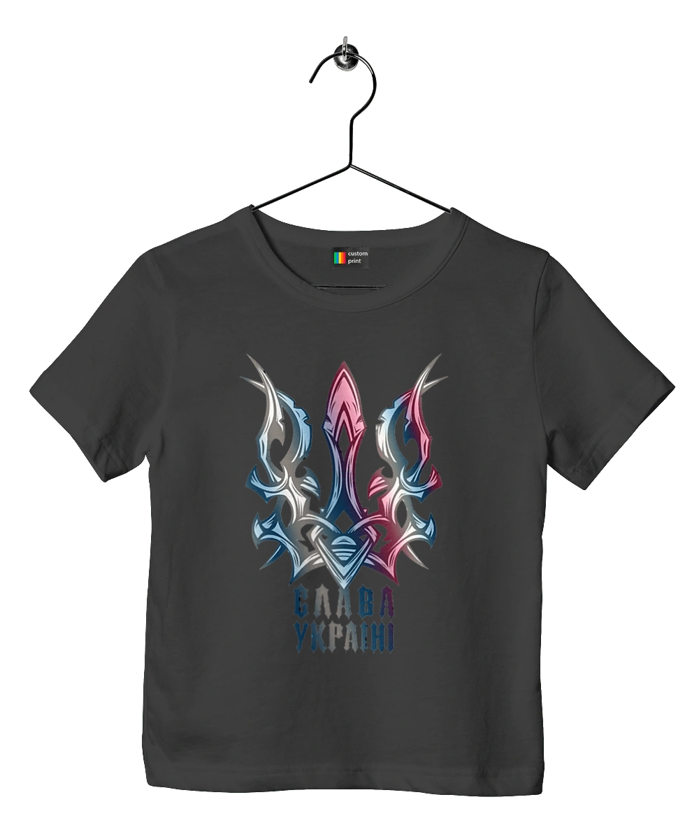 The Trident Glory to Ukraine is colored