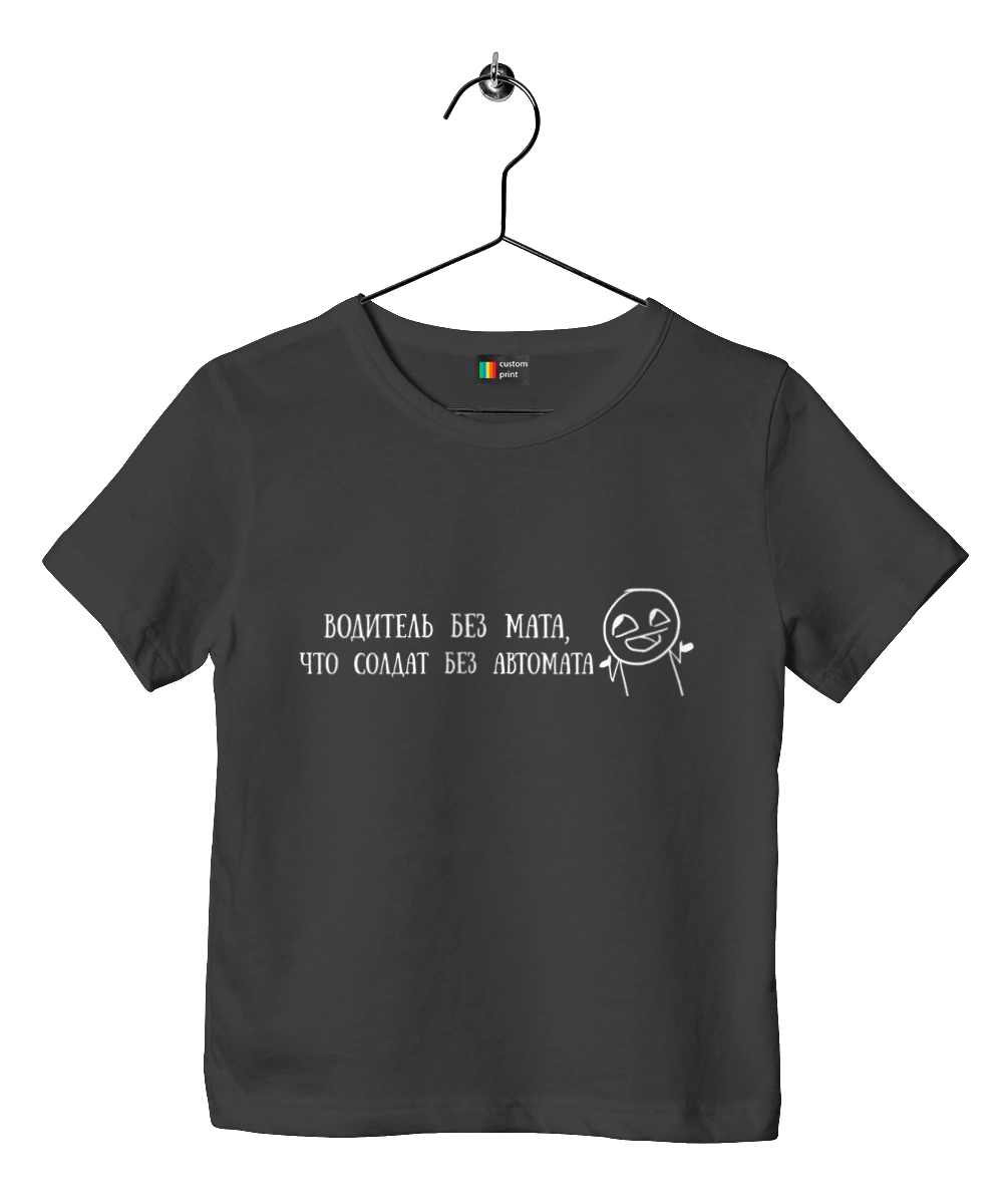 Driver Without Math, White