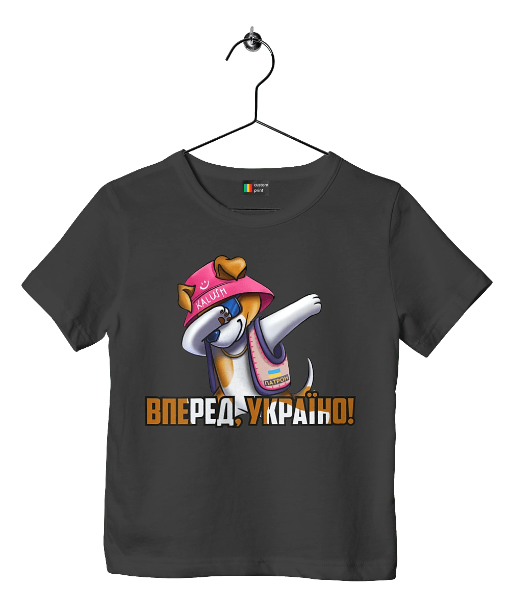 Patron. Forward Ukraine